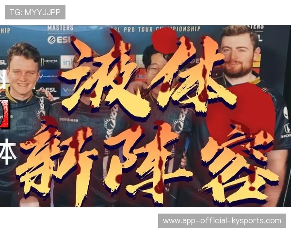 Team Liquid扩展全球粉丝社群