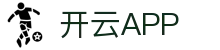 开云·体育(kaiyun)官方网站_app下载kaiyun sports